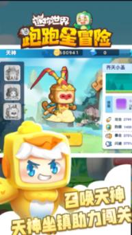绿色猎人住宅逃生