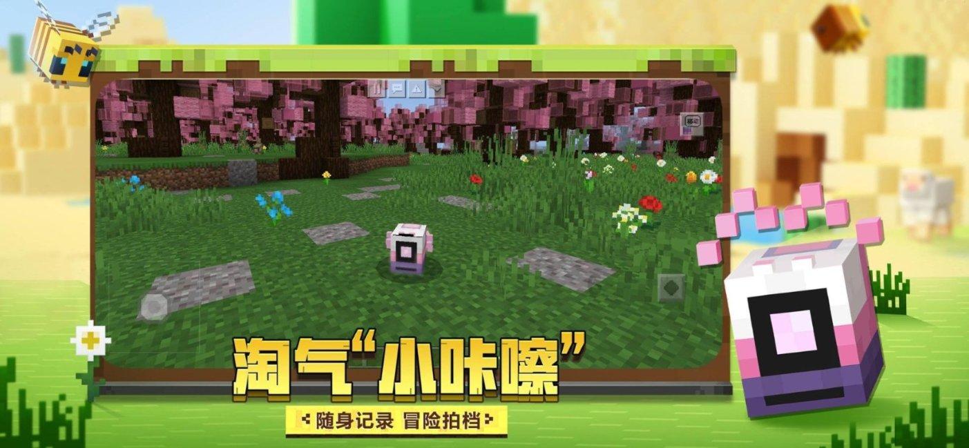 不忘传承 方式多样 老一辈的年货添“新味”
