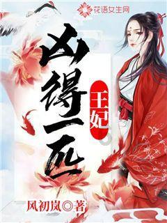 女子全身烧伤竟是因为它......近期频发!医生提醒