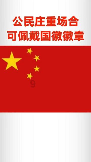 太仓娄东街道综合行政执法局开展联合执法行动,打击非法捕鱼行为
