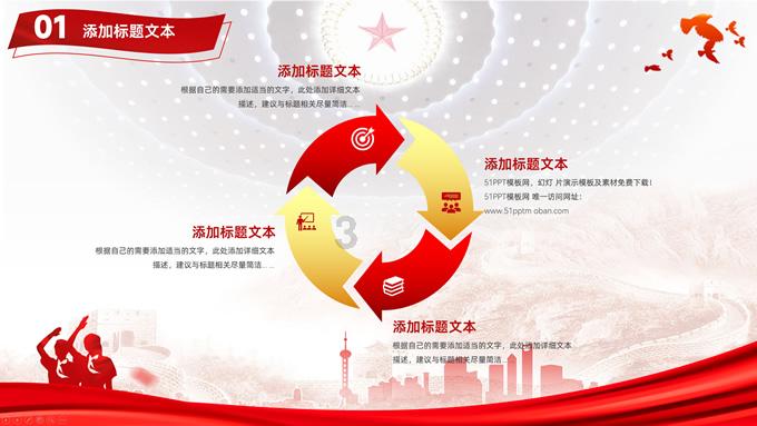 吾塔木乡:开展“公益电影进乡村 文化惠民暖人心”活动