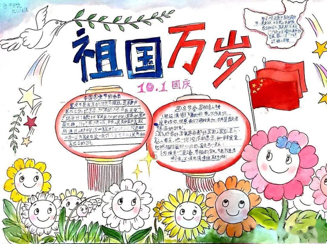别致OL