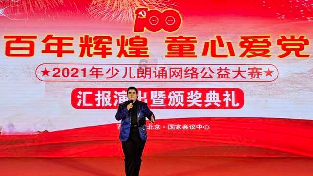 阿拉亚