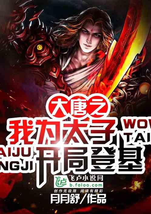 一个蓝发萝莉拿着筷子喂丸子出自哪部番？游戏画面