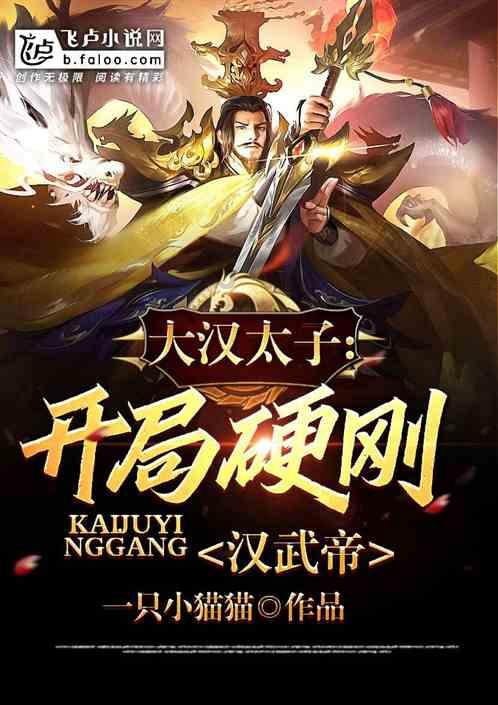 笑脸球的冒险之旅