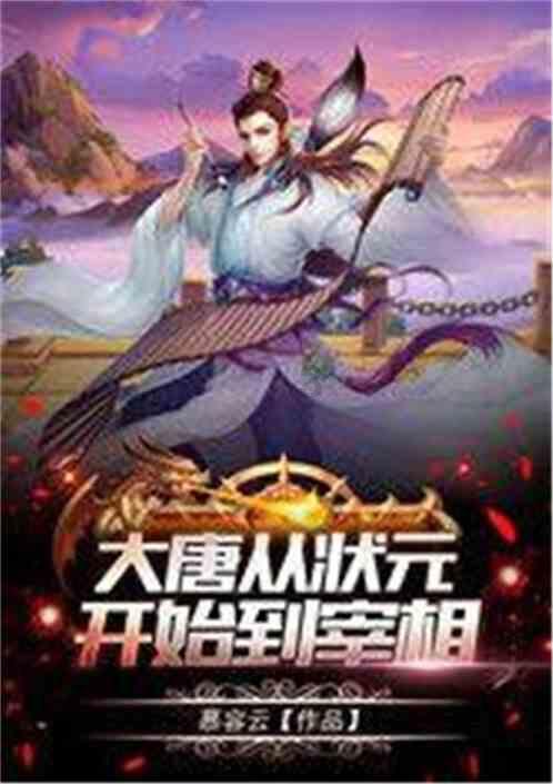 幻想乡大冒险2